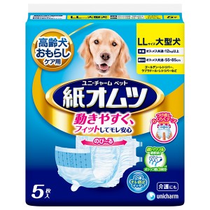 犬用 オムツ オスの通販 Au Pay マーケット