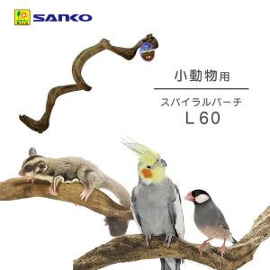 モモンガ おもちゃの通販 Au Pay マーケット