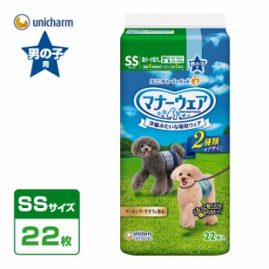 ユニ・チャーム マナーウェア 犬用 男の子用 SS 青チェック・紺チェック 22枚