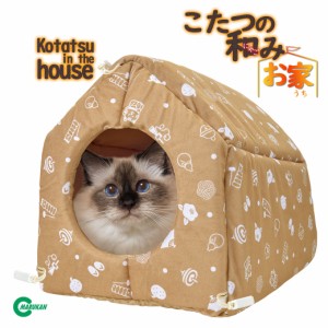 猫用 こたつの通販｜au PAY マーケット