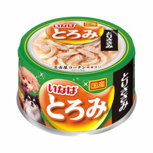 いなば とろみ とりささみ 缶詰 80g