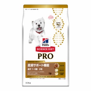 数量限定 お買得セール ヒルズ サイエンスダイエットプロ PRO ドッグフード 犬用健康ガード 皮膚 成犬 1〜6歳 小粒 3.3kg