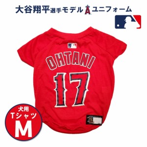 大谷 翔平 モデル シューズの通販｜au PAY マーケット