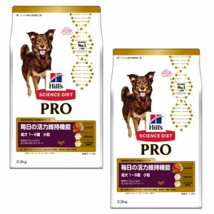 数量限定 お買得セール ヒルズ サイエンスダイエットプロ PRO ドッグフード 犬用健康ガード 活力 成犬 1〜6歳 小粒 3.3kg×2袋セット