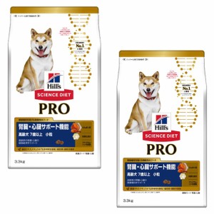 数量限定 お買得セール ヒルズ サイエンスダイエットプロ PRO ドッグフード 犬用健康ガード 腎臓・心臓 高齢犬 7歳以上 小粒 3.3kg×2袋