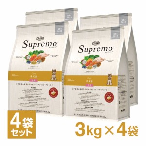 公認店 ニュートロ シュプレモ ドッグフード 子犬用 3kg×4個セット