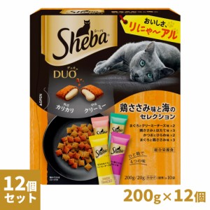 シーバ Sheba デュオ Duo 鶏ささみ味と海のセレクション 200g×12個