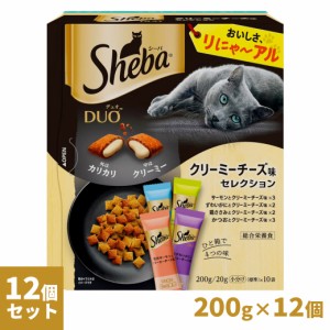 シーバ Sheba デュオ Duo クリーミーチーズ味セレクション 200g×12個