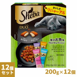 シーバ Sheba デュオ Duo 贅沢お魚味グルメセレクション 200g×12個