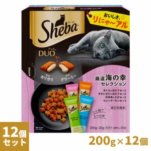 シーバ Sheba デュオ Duo 厳選海の幸セレクション 200g×12個