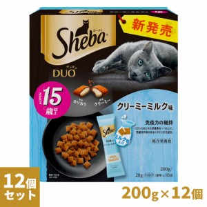 シーバ Sheba デュオ Duo 15歳以上 クリーミーミルク味 200g×12個