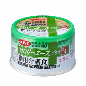 デビフペット カロリーエースプラス 猫用 介護食 ささみ 85g