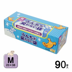 うんちが臭わない袋 ボス BOS ペット用 箱型 M 90枚