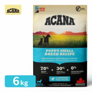 アカナ ACANA パピースモールブリードレシピ 6kg