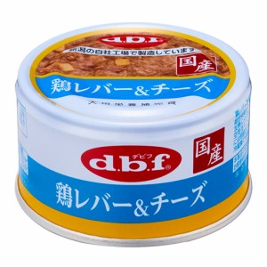 デビフ 鶏レバー＆チーズ 85g