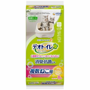 ユニチャーム デオトイレ 複数ねこ用 ふんわり香る消臭・抗菌シートナチュラルソープの香り 8枚