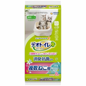 ユニチャーム デオトイレ 複数ねこ用 ふんわり香る消臭・抗菌シートナチュラルガーデンの香り 8枚