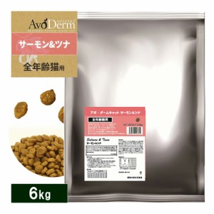 お買得セール アボ・ダーム キャット サーモン&ツナ 6kg