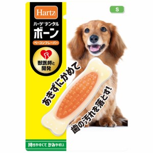 ハーツ デンタル ボーン S（超小型犬用） ■ 犬のおもちゃ 犬用 グッズ ペット 用品 オモチャ