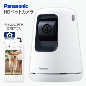 KX-HZN200-W ホームネットワークシステム HDペットカメラ ホワイト 代えよ