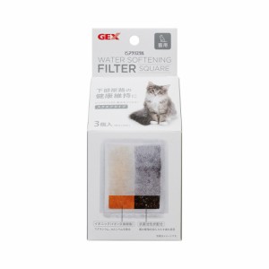 ジェックス GEX ピュアクリスタル 軟水化フィルター スクエアタイプ 猫用3P