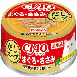 いなば CIAO だしスープ まぐろ・ささみ 75g