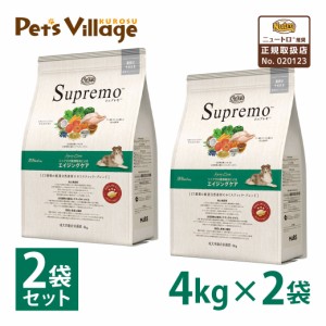 公認店 ニュートロ・シュプレモ シニア犬用 エイジングケア（高齢犬用）4kg×2個セット 