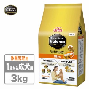 ペットライン プロフェッショナルバランス 1歳から体重管理用 3kg