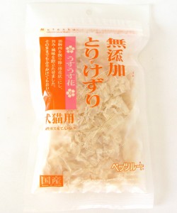 ペッツルート 無添加 とりけずり うすうす花 20g