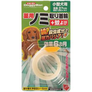 犬用 虫除けの通販 Au Pay マーケット