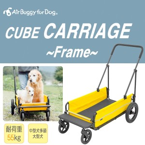 ペット カート 大型犬の通販 Au Pay マーケット