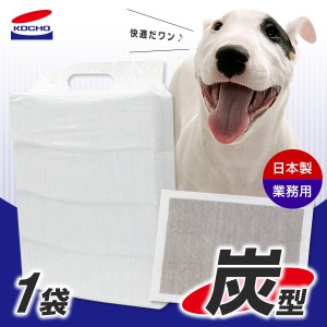 コーチョー 日本製 業務用 カーボンシーツ 1袋