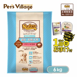 去勢 犬用 ドッグフードの通販｜au PAY マーケット