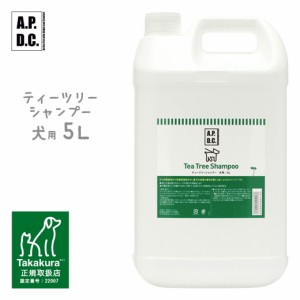 犬用 シャンプー 業務用 最安値の通販｜au PAY マーケット