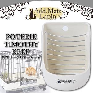 うさぎ トイレ 陶器製の通販 Au Pay マーケット