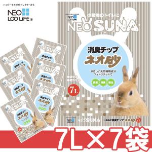 うさぎ トイレ メラミンの通販 au pay マーケット