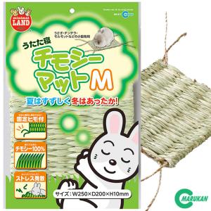 うさぎ ベッドの通販 Au Pay マーケット