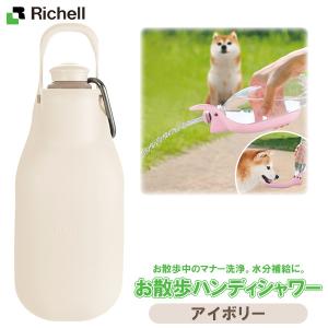 ペットボトル シャワーの通販 au pay マーケット