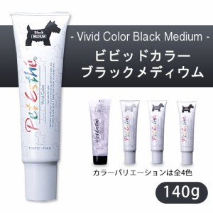 ヘアカラー 白の通販 Au Pay マーケット