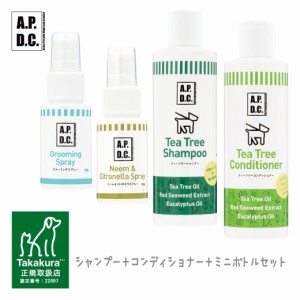 シャンプー ミニ ボトルの通販｜au PAY マーケット