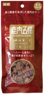 オリエント 鹿肉五膳 50g