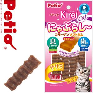 猫用 ガムの通販 Au Pay マーケット