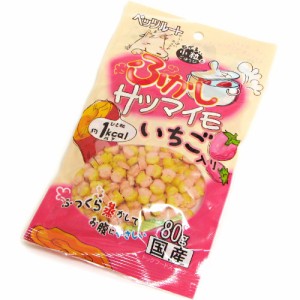 ペッツルート ふかしサツマイモ いちご入り 80g