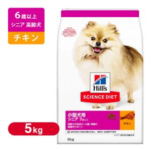 サイエンス ダイエットの通販 Au Pay マーケット