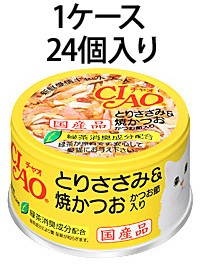 チャオ ホワイティ とりささみ＆焼かつお（C-54） 1ケース （85g×24） 