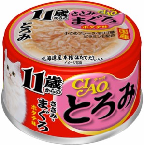 チャオ とろみ 11歳 ささみ・まぐろ ホタテ味 80g A-46