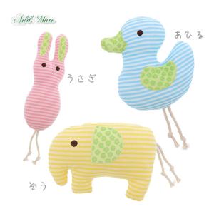 ピート ぬいぐるみの通販 Au Pay マーケット