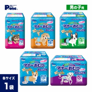 犬用 オムツ オスの通販 Au Pay マーケット