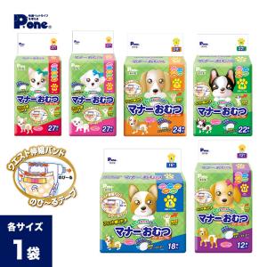 犬用 オムツ オスの通販 Au Pay マーケット