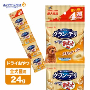 グランデリ おやつの通販 Au Pay マーケット 6ページ目